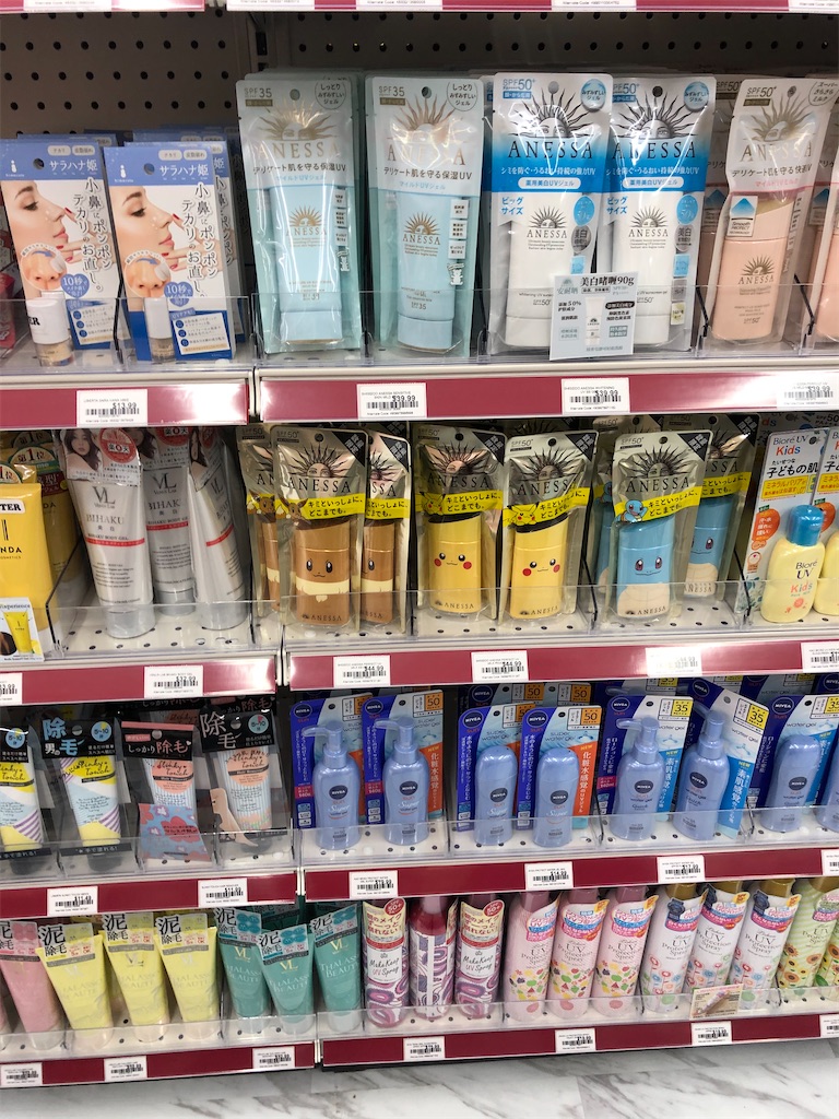 f:id:torilover:20210530154001j:image f:id:torilover:20210530154001j:image