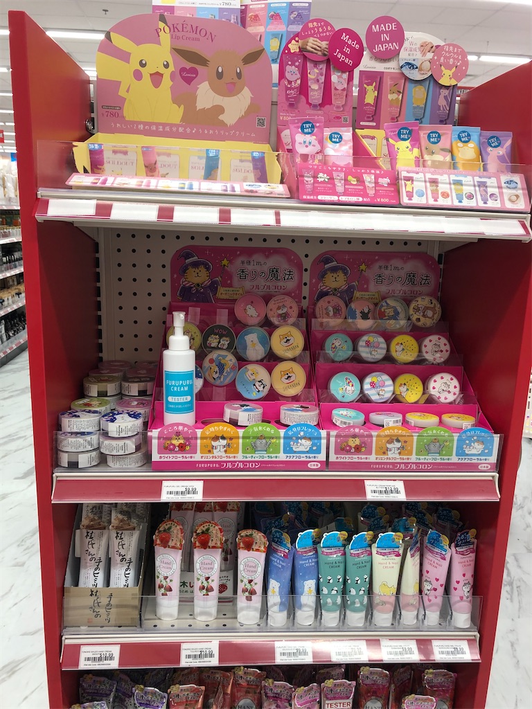 f:id:torilover:20210530154017j:image f:id:torilover:20210530154017j:image