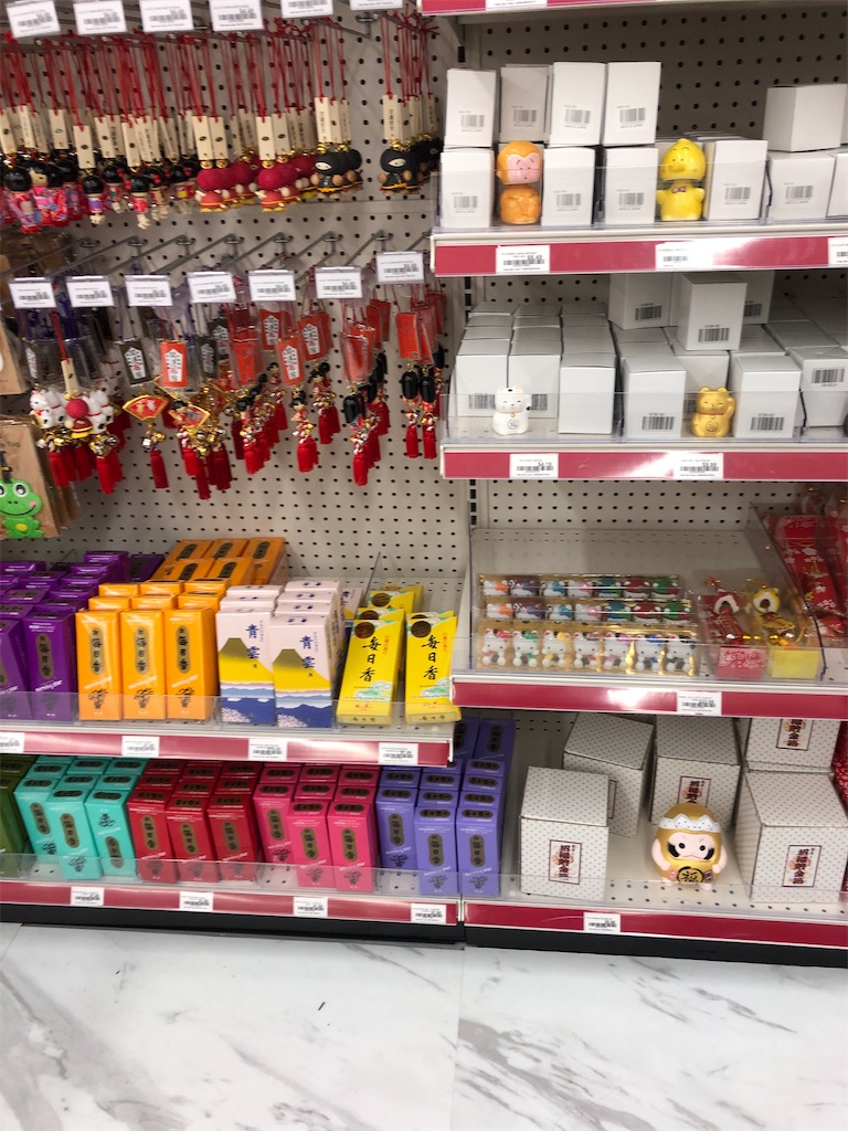 f:id:torilover:20210530154037j:image f:id:torilover:20210530154037j:image