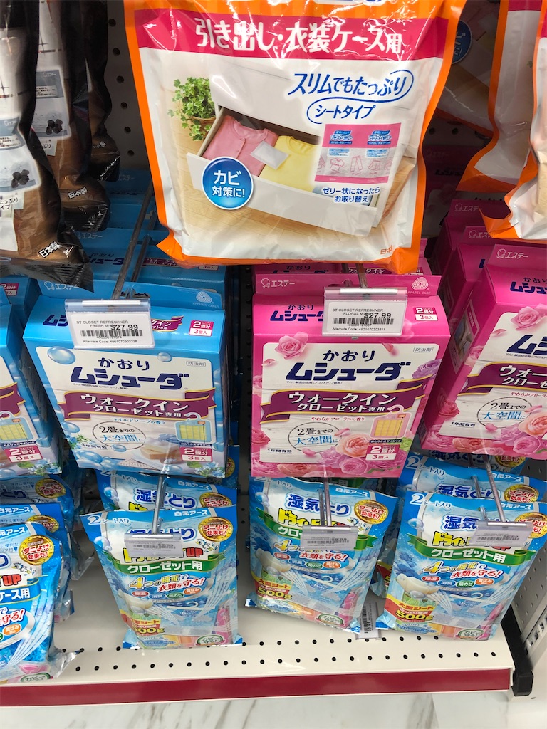 f:id:torilover:20210530154053j:image f:id:torilover:20210530154053j:image