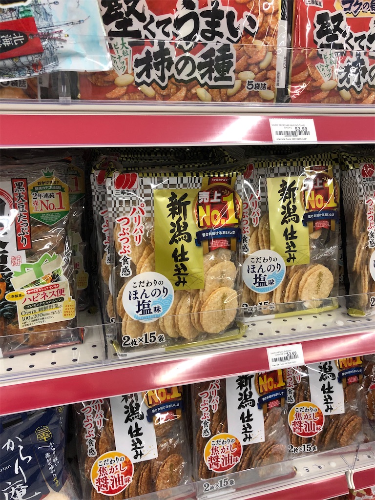 f:id:torilover:20210530154058j:image f:id:torilover:20210530154058j:image