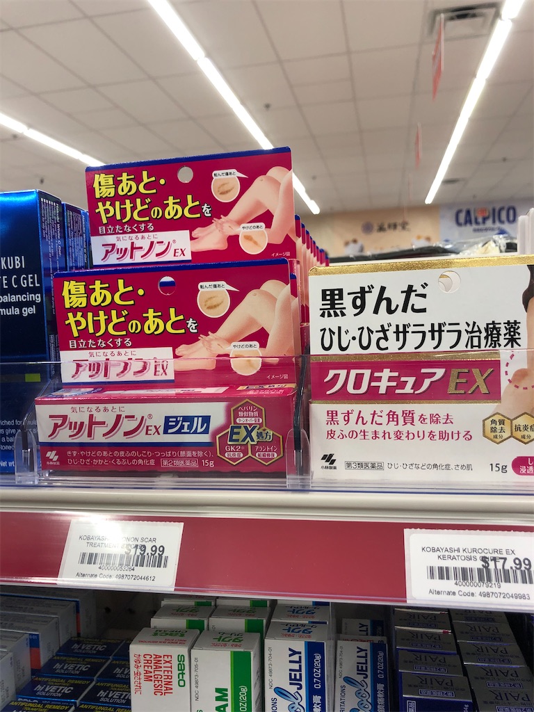 f:id:torilover:20210530154109j:image f:id:torilover:20210530154109j:image