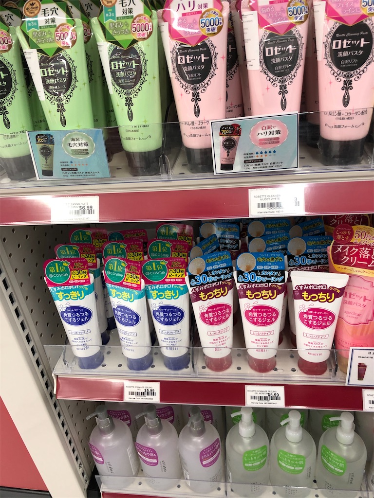 f:id:torilover:20210530154121j:image f:id:torilover:20210530154121j:image