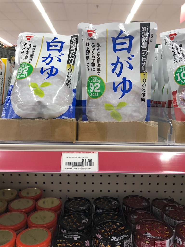 f:id:torilover:20210530154201j:image f:id:torilover:20210530154201j:image