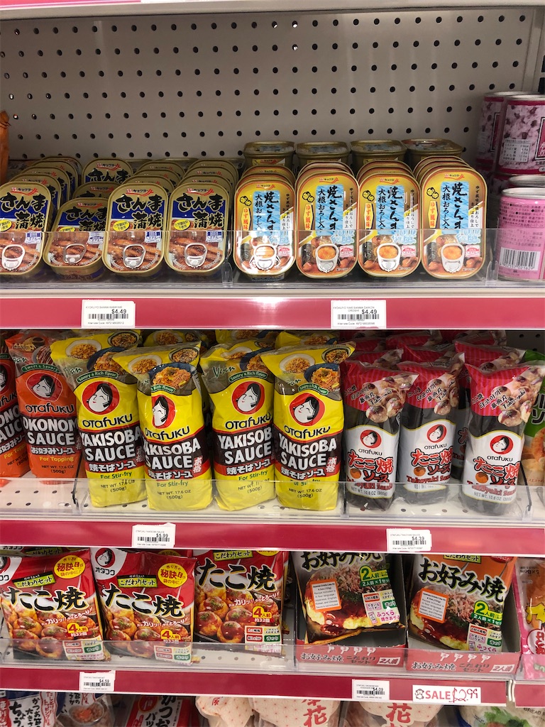 f:id:torilover:20210530154205j:image f:id:torilover:20210530154205j:image