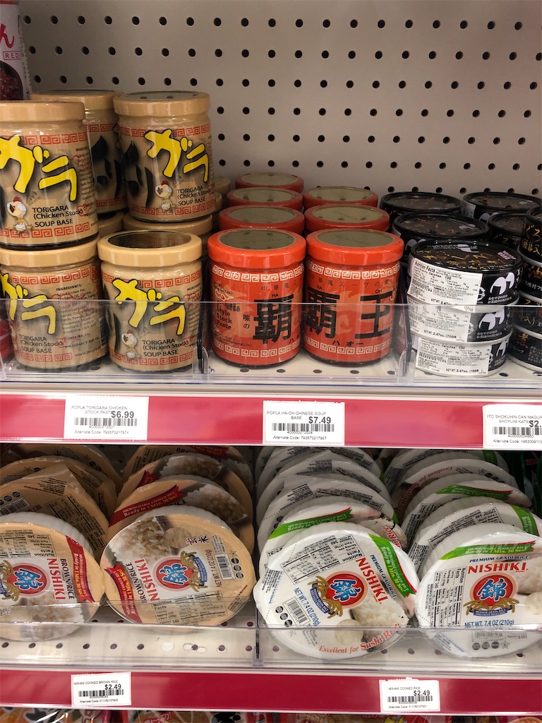 f:id:torilover:20210530154209j:image f:id:torilover:20210530154209j:image