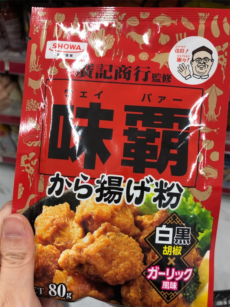 f:id:torilover:20210530154219j:image f:id:torilover:20210530154219j:image