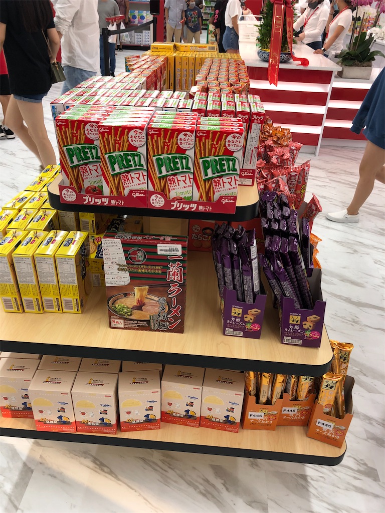 f:id:torilover:20210530154252j:image f:id:torilover:20210530154252j:image