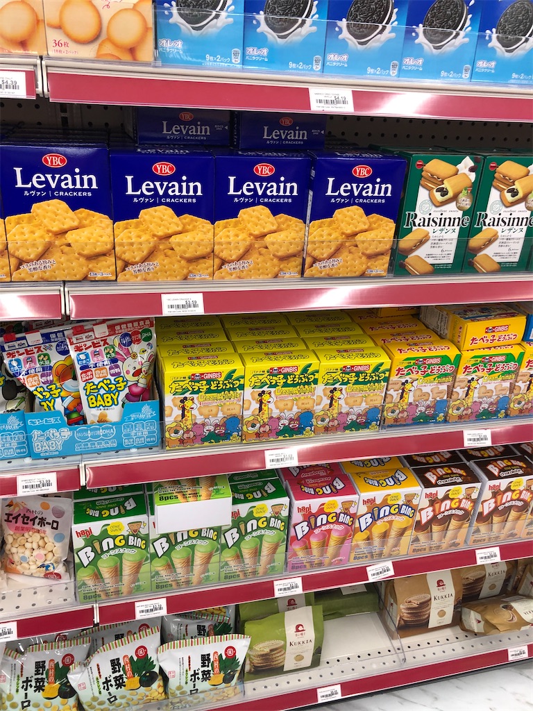 f:id:torilover:20210530154317j:image f:id:torilover:20210530154317j:image