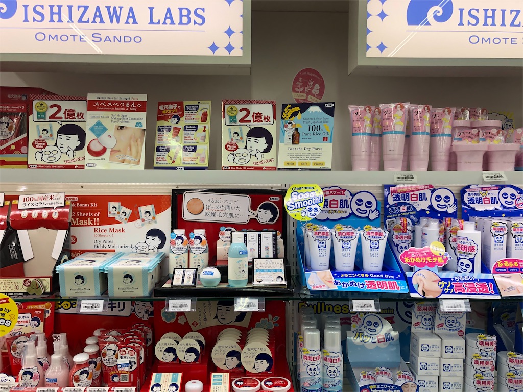 f:id:torilover:20210530154337j:image f:id:torilover:20210530154337j:image