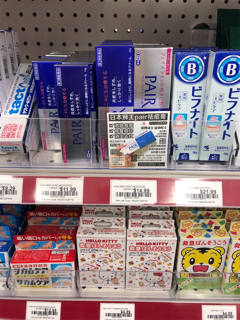 f:id:torilover:20210530154342j:image f:id:torilover:20210530154342j:image