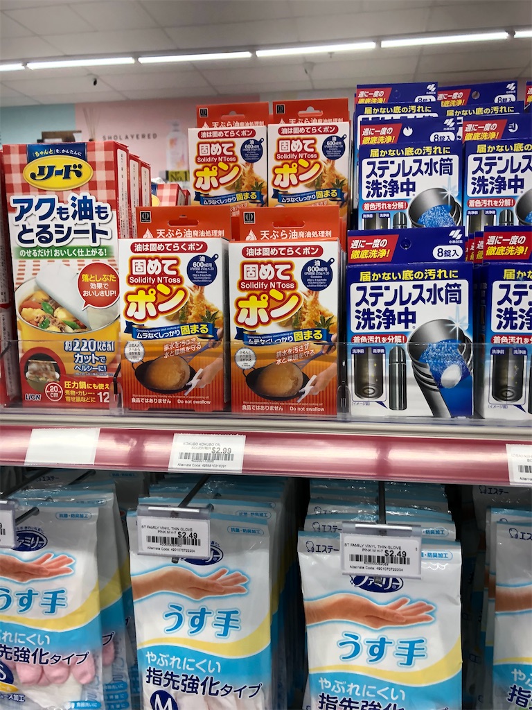 f:id:torilover:20210530154356j:image f:id:torilover:20210530154356j:image