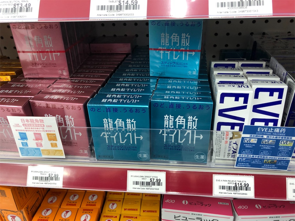 f:id:torilover:20210530154417j:image f:id:torilover:20210530154417j:image