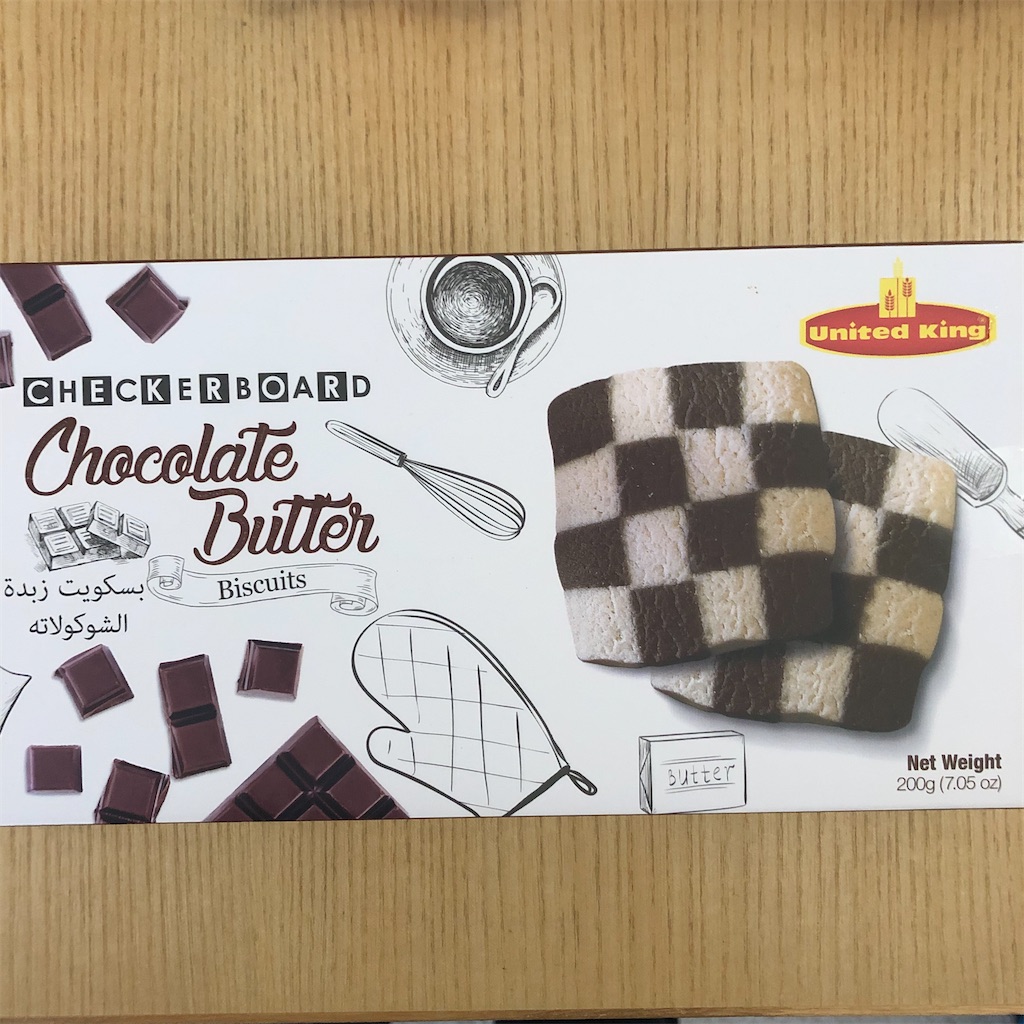 オーストラリアお菓子パディ MYBizcuit マイビスケット ダイジェスティブ レーズン 250g×3袋