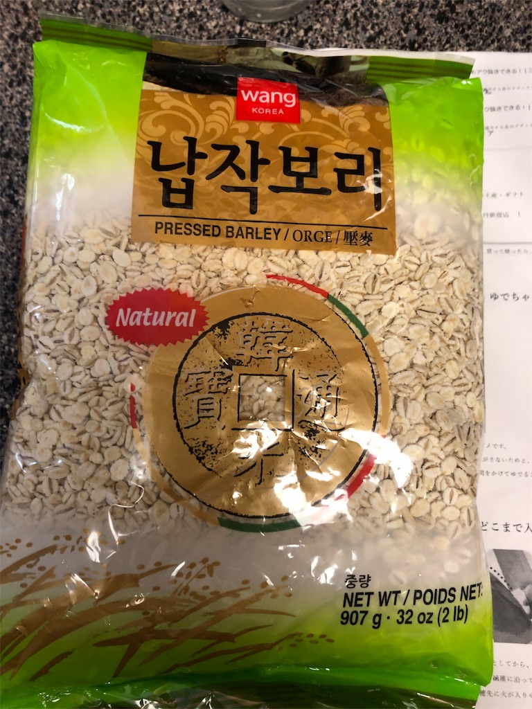 f:id:torilover:20210918115106j:image