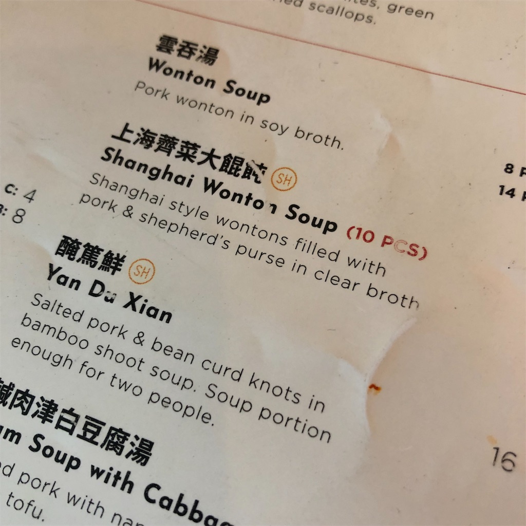 f:id:torilover:20211031155826j:plain