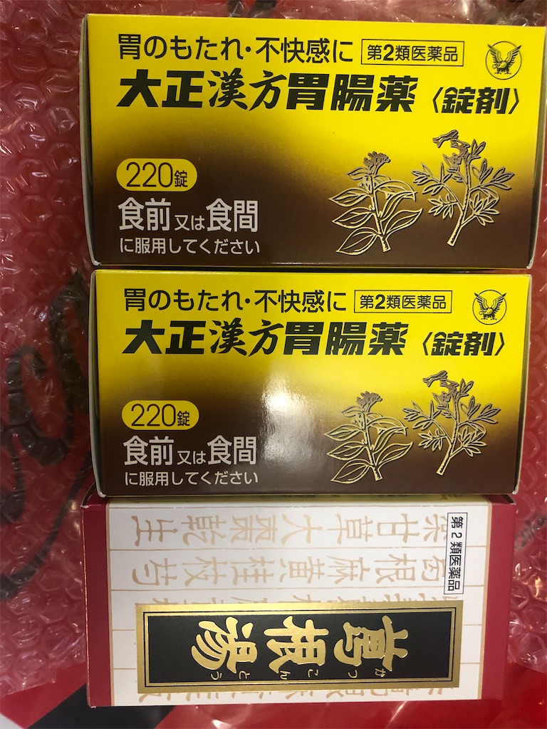 f:id:torilover:20220501114302j:image