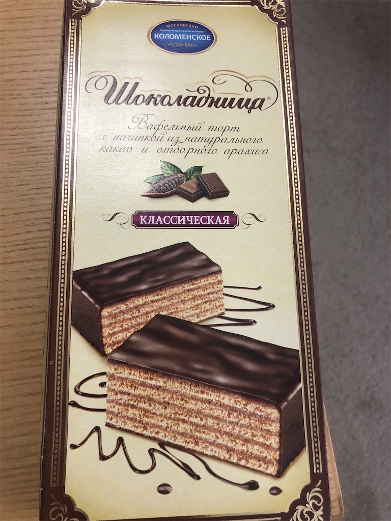 f:id:torilover:20220511155554j:image