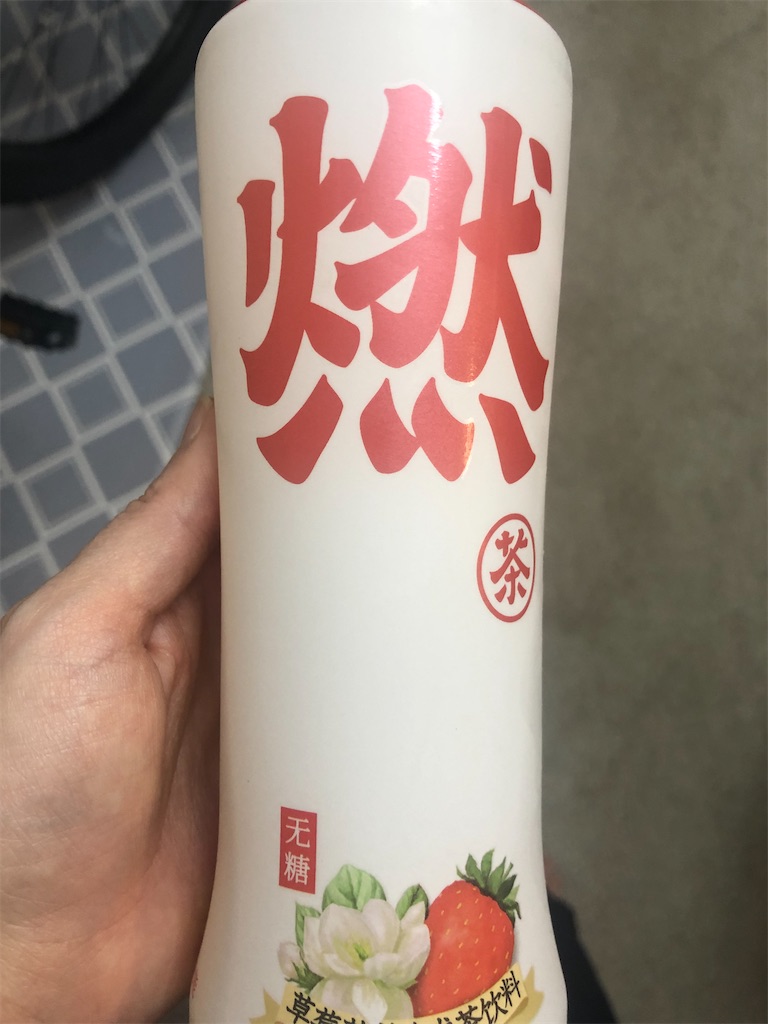 f:id:torilover:20220728181352j:image