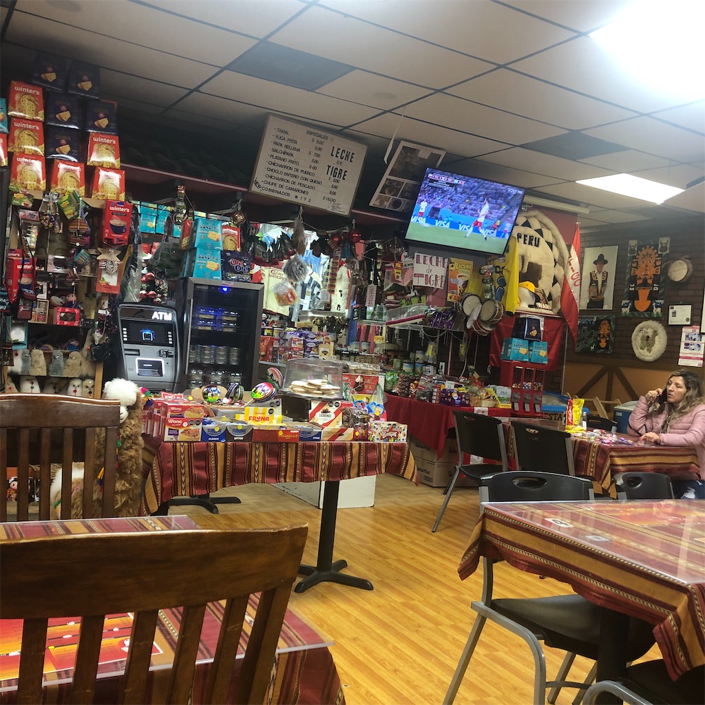 醤油味？ペルー料理美味しいです：El Tesoro Del Inca、Munay Rotisserie Chicken & Grill