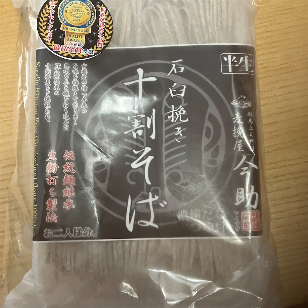 f:id:torilover:20230104090144j:image