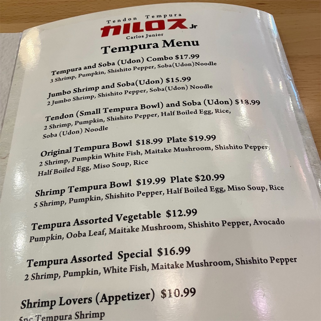 f:id:torilover:20230904105209j:image f:id:torilover:20230904105209j:image