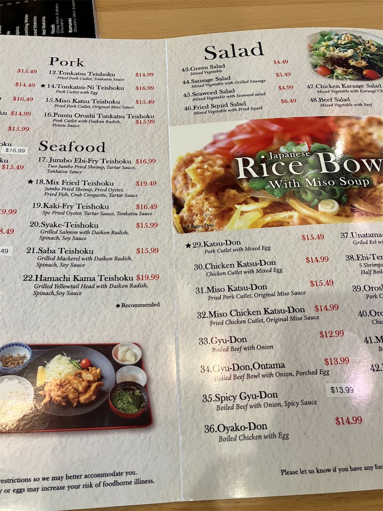 f:id:torilover:20230904105231j:image f:id:torilover:20230904105231j:image