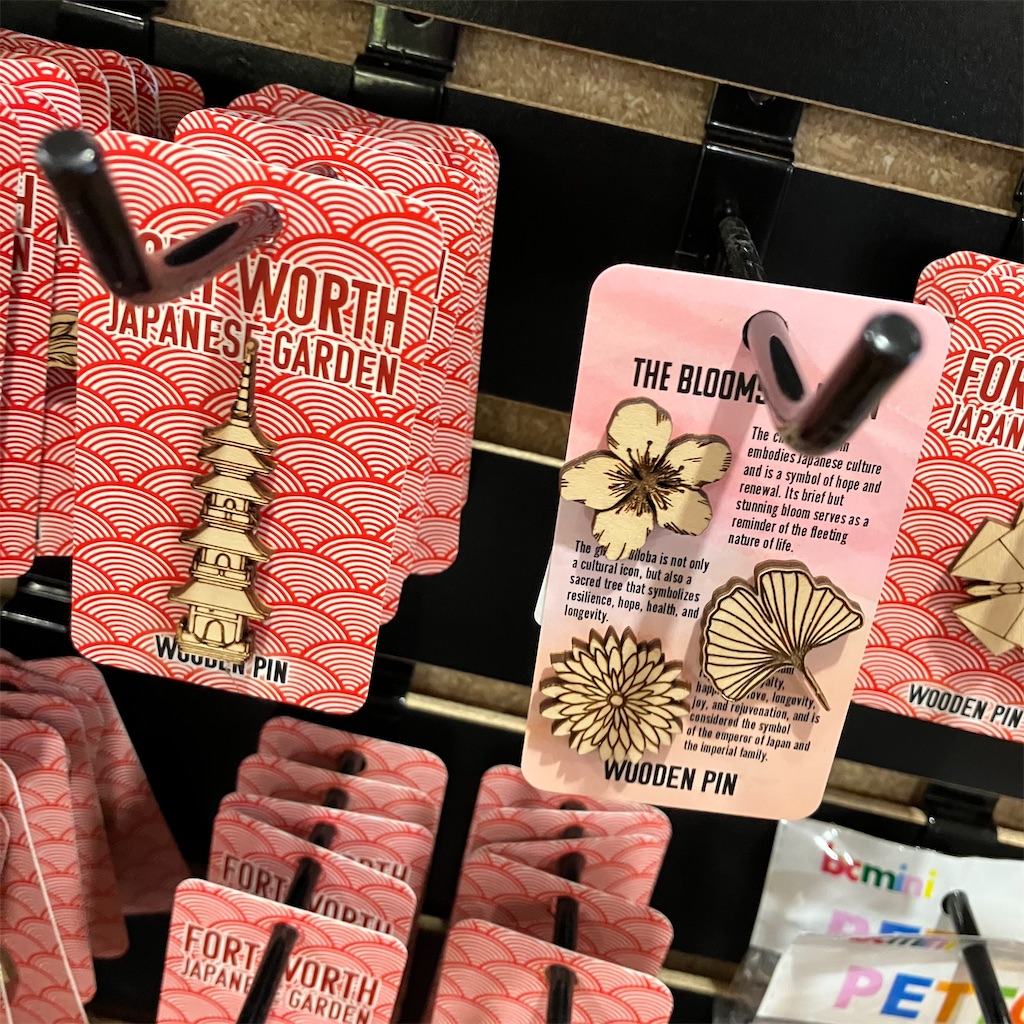 f:id:torilover:20231215122437j:image