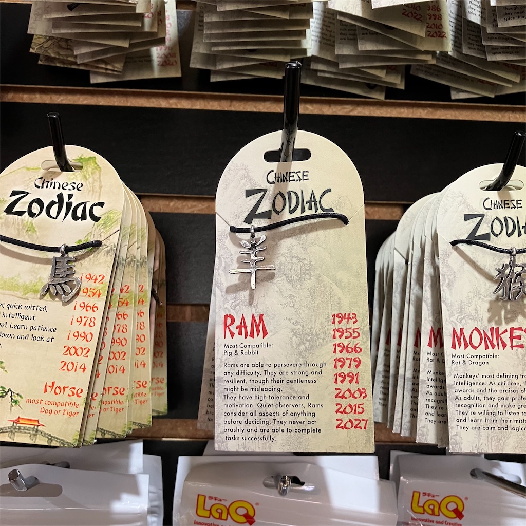 f:id:torilover:20231215122501j:image