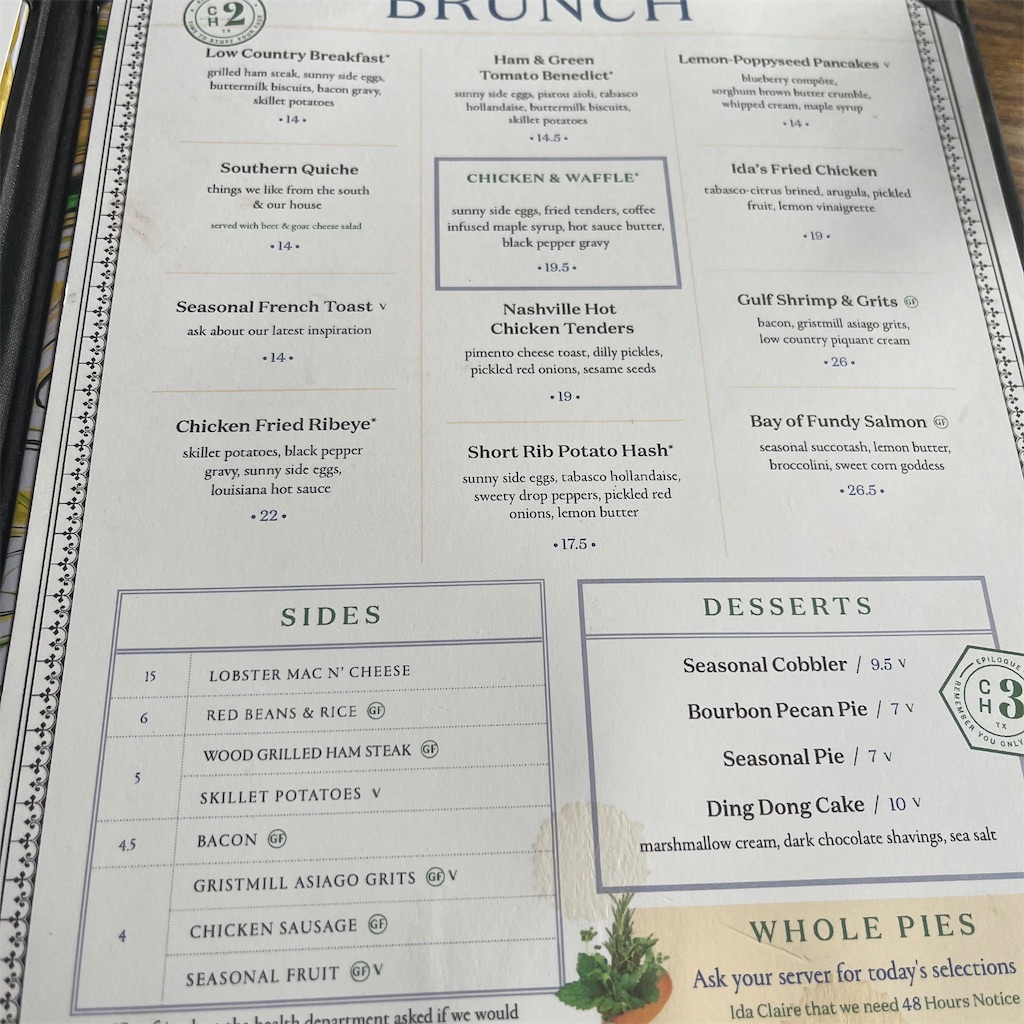 Ida Claire：アメリカ南部料理店でブランチ - ダラス転勤でおろおろ