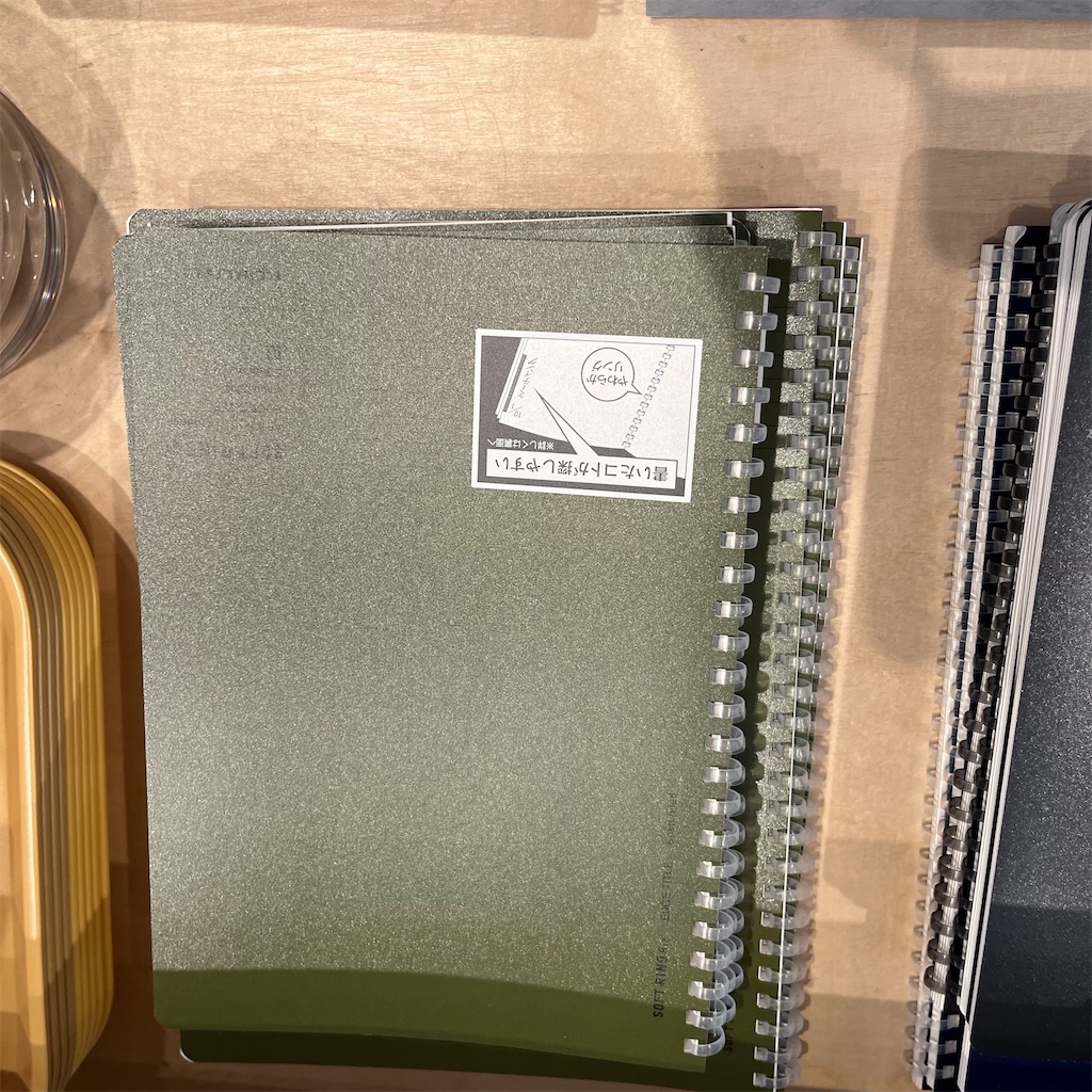 f:id:torilover:20240428084019j:image