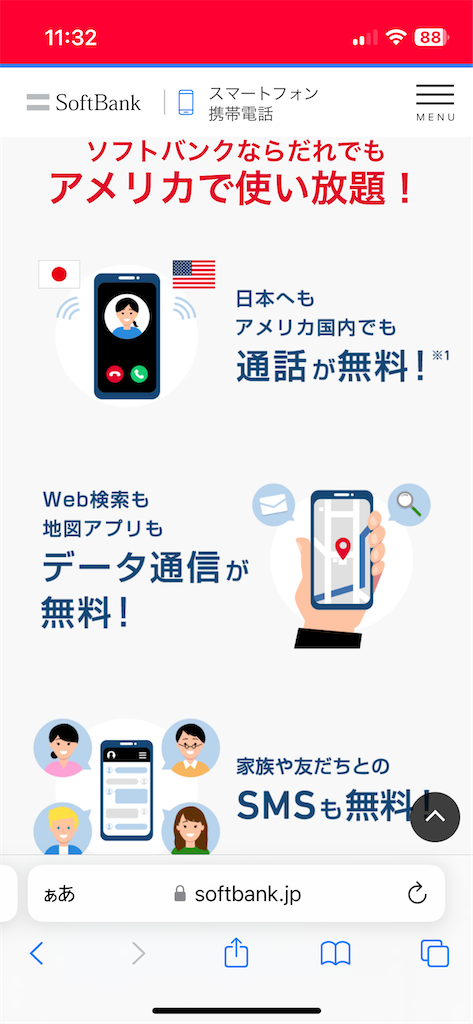 f:id:torilover:20240704013239p:image