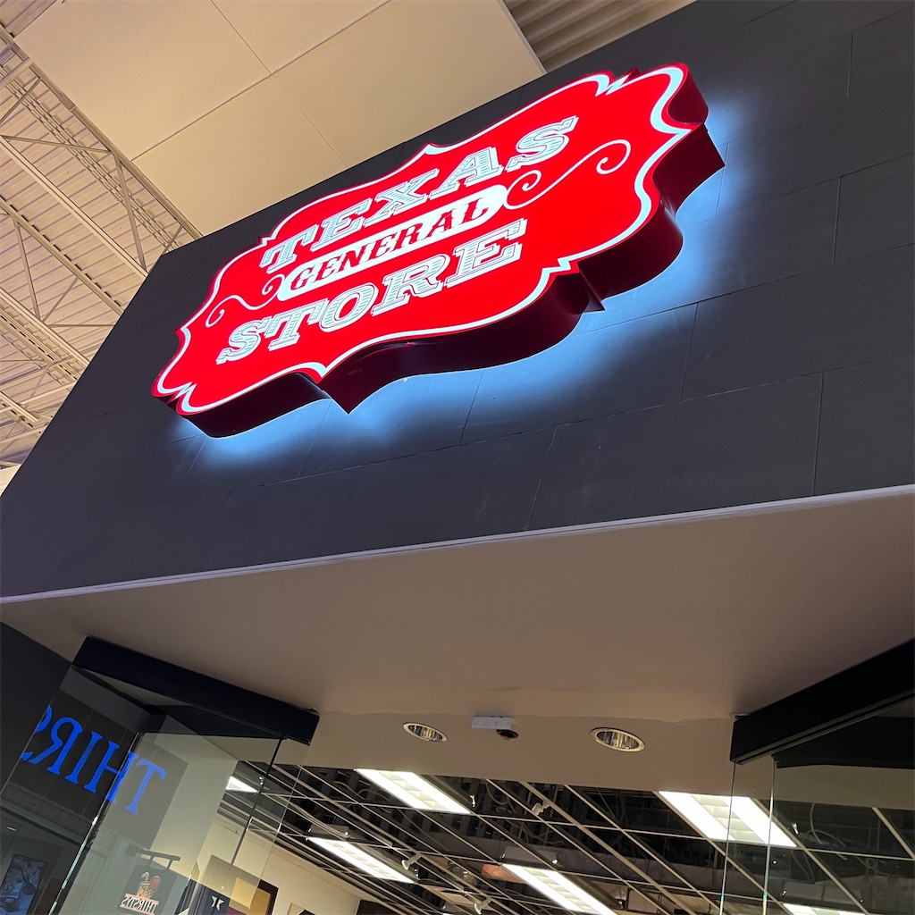 Texas土産】Grapevine Millsモールにあるテキサス土産専門店：Texas