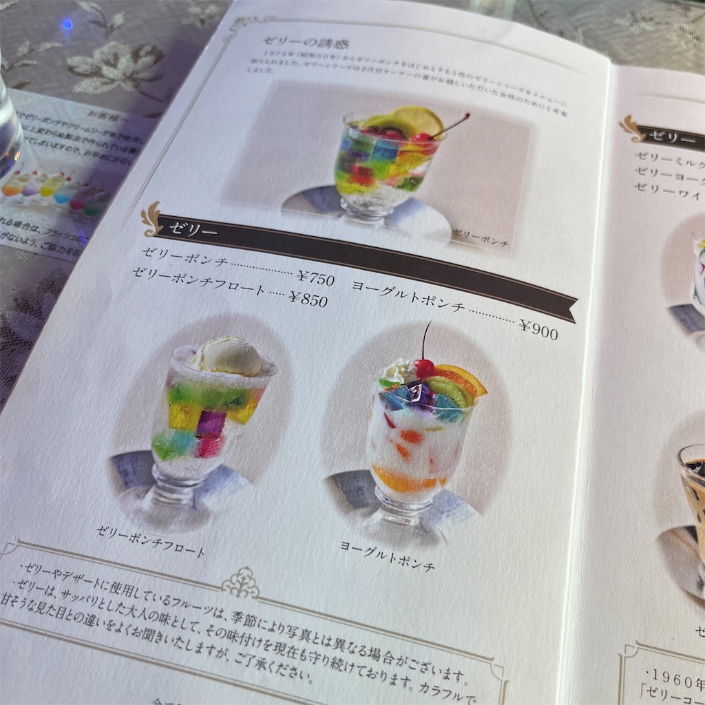 f:id:torilover:20260203161716j:image