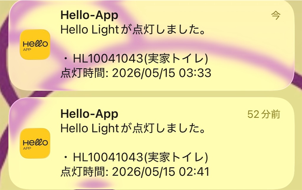 f:id:torilover:20260518140709j:image