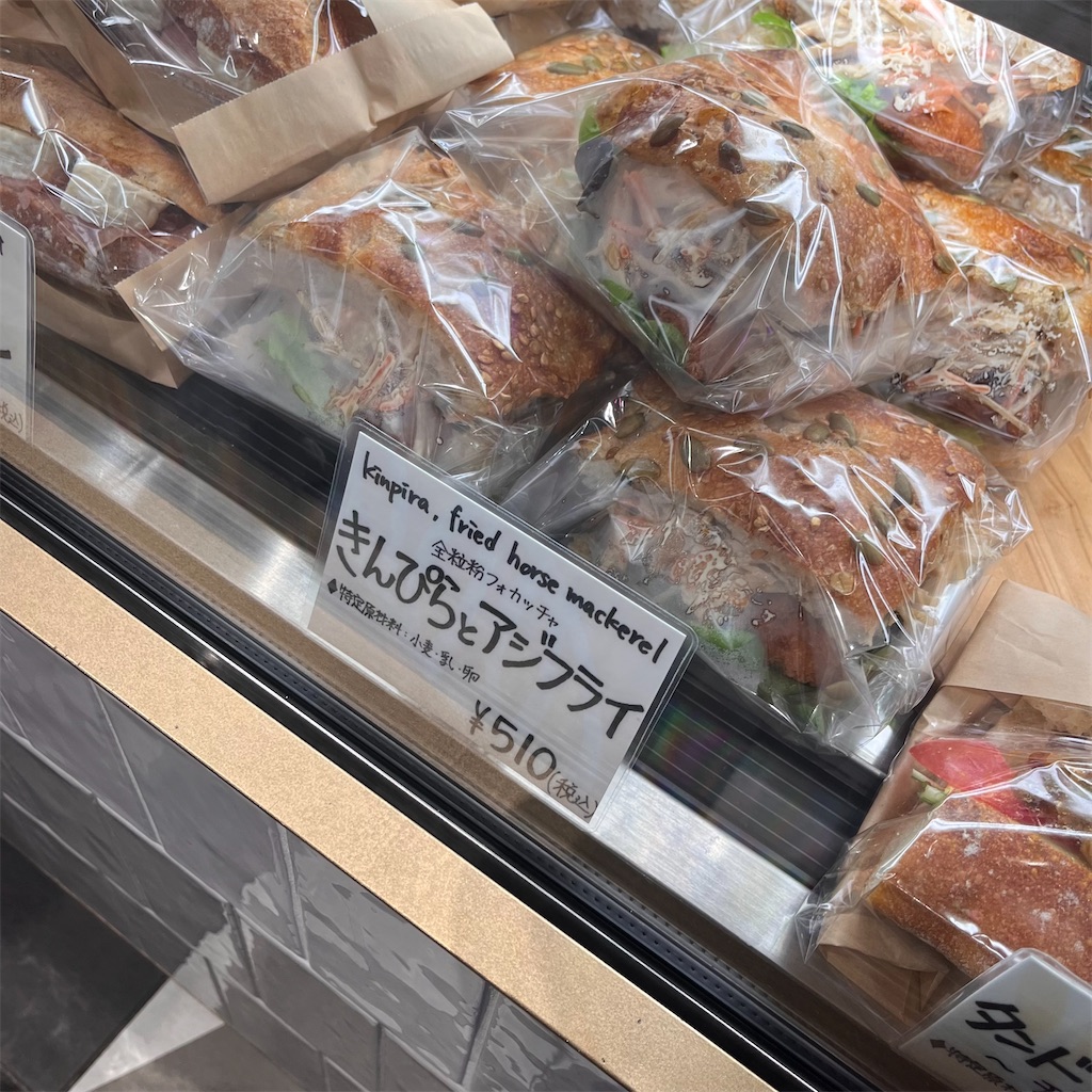 【ジョアン・アイザック】France, Café &、フランス☆カフェとアネモネ ジョアン・アイザック】France, Café &、フランス☆カフェとアネモネ