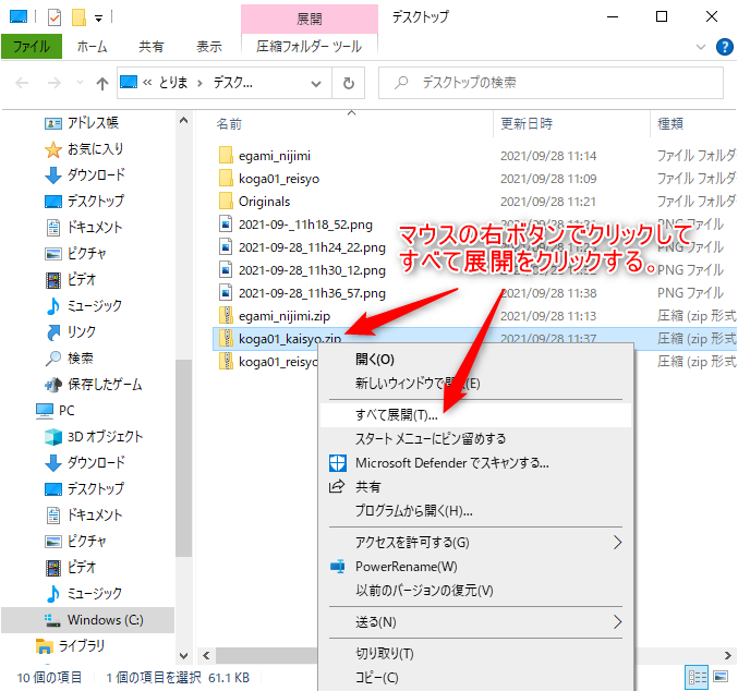 f:id:torima_bg:20210928114554p:plain