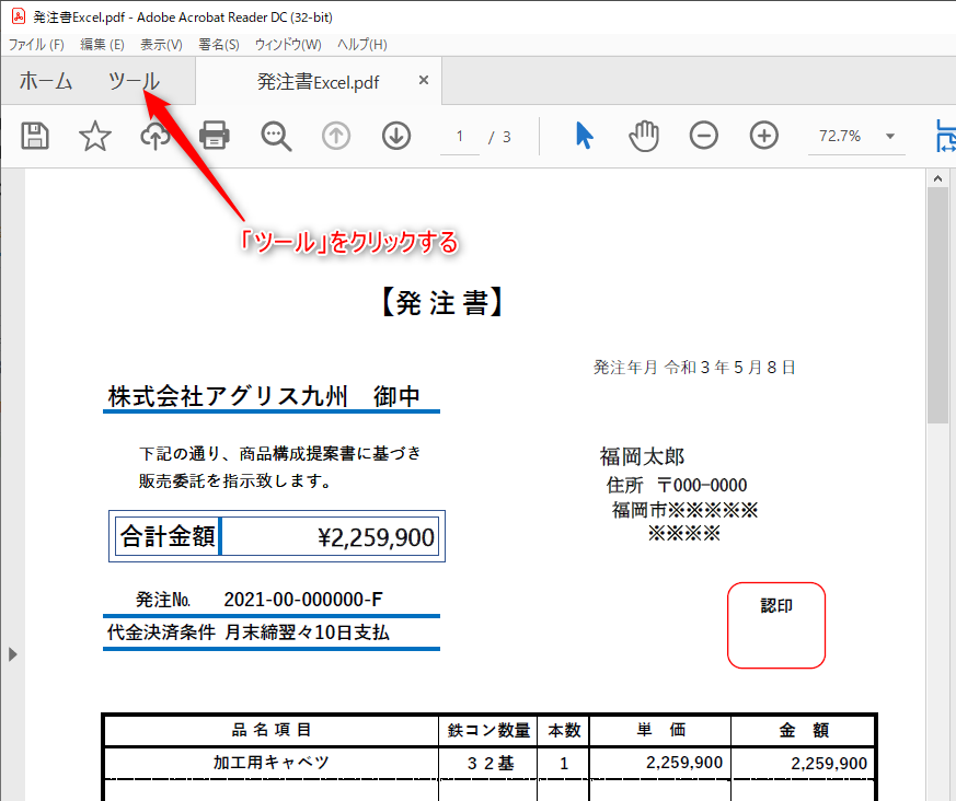 f:id:torima_bg:20210928123410p:plain