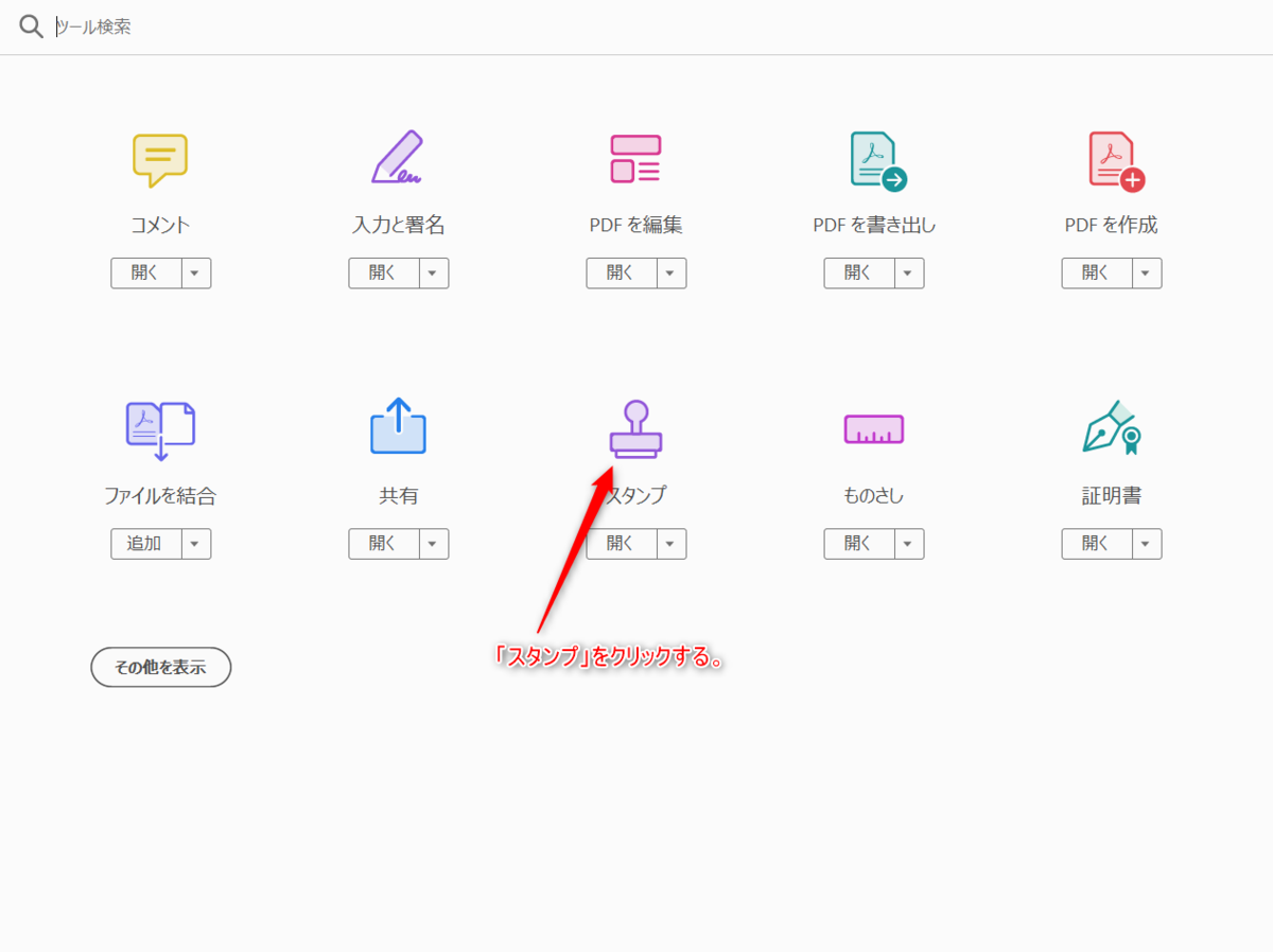 f:id:torima_bg:20210928123544p:plain