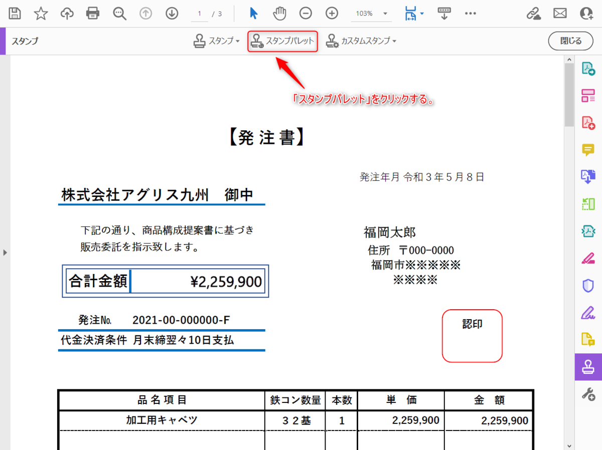 f:id:torima_bg:20210928123859p:plain