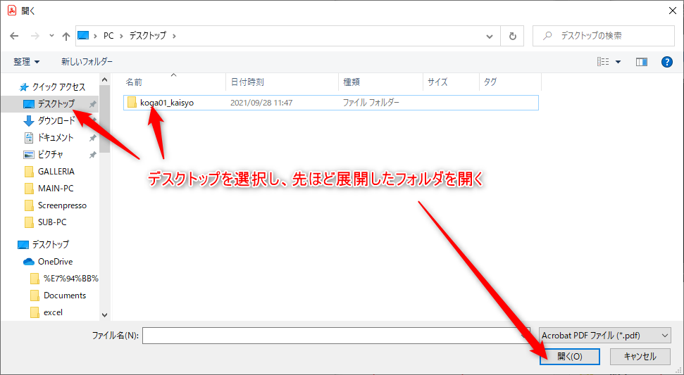 f:id:torima_bg:20210928124457p:plain