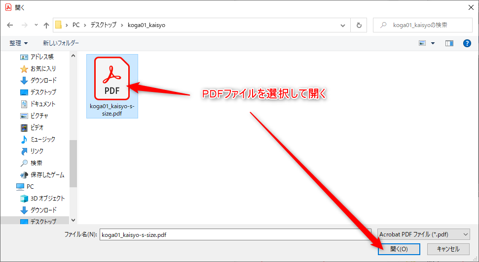 f:id:torima_bg:20210928124633p:plain
