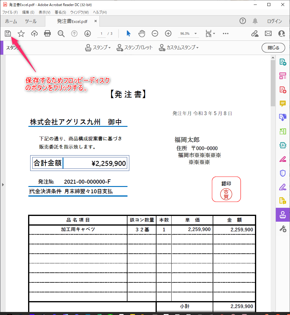 f:id:torima_bg:20210928191252p:plain
