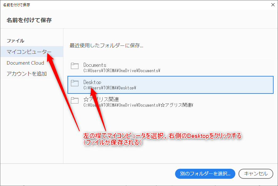 f:id:torima_bg:20210928192044p:plain