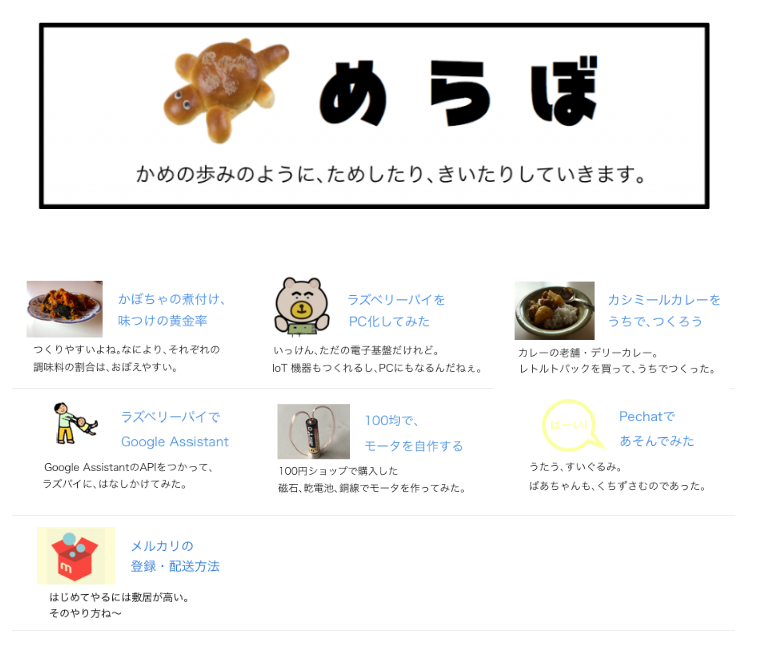 f:id:torimaki:20190102115202p:plain