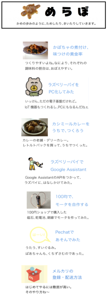 f:id:torimaki:20190102115227p:plain