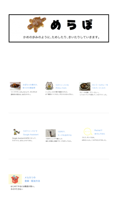 f:id:torimaki:20190102115917p:plain