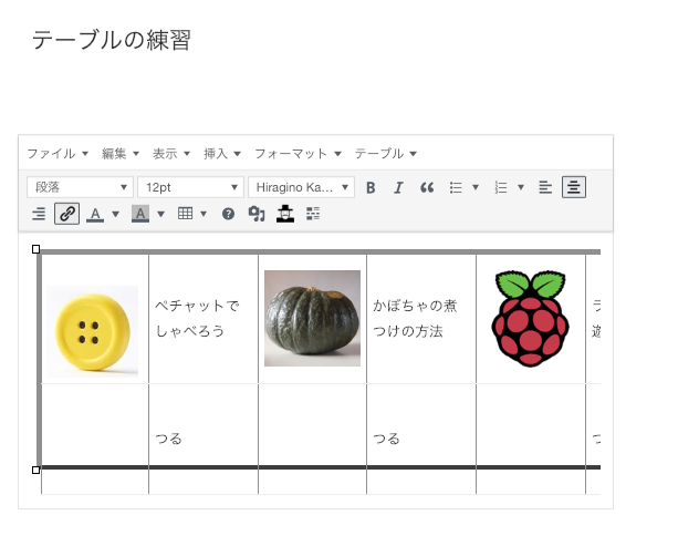 f:id:torimaki:20190106175504p:plain