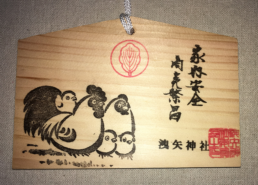 f:id:torimakiyusa:20170125101525j:plain