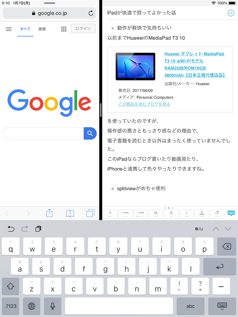 f:id:torimefukurou:20190107061444p:image